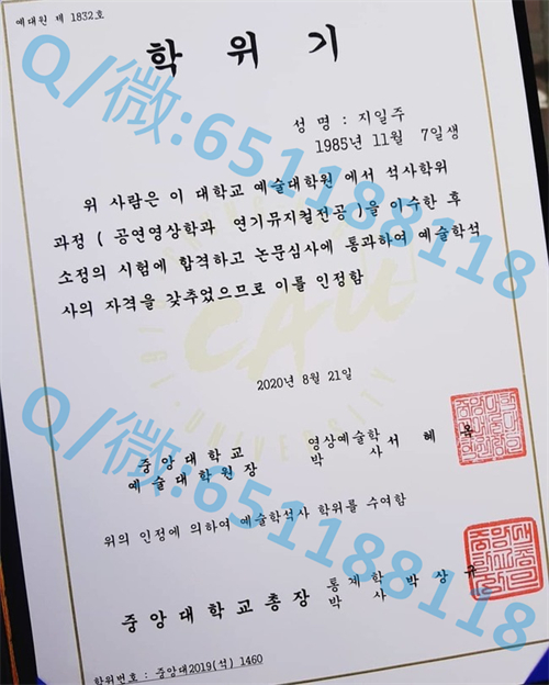 高丽大学毕业证文凭样本_高丽大学本科毕业证_高丽大学世宗校区毕业证