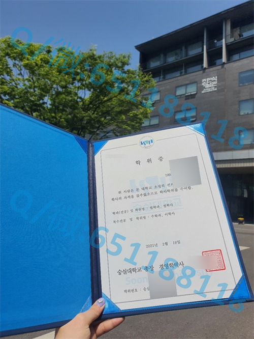 电大文凭样本_首尔大学毕业证文凭样本_副本_文凭样本