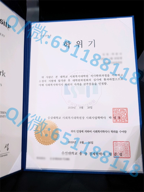 高新大学毕业证文凭样本_样本高新文凭证毕业大学怎么填_高新认证会查毕业证吗