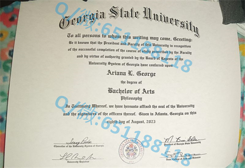 西北俄克拉荷马州立大学毕业证文凭样本(阿尔瓦)Northwestern Oklahoma State University (Alva)