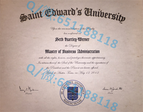 莱莫恩学院毕业证文凭样本（西拉库斯）Le Moyne College (Syracuse)_副本