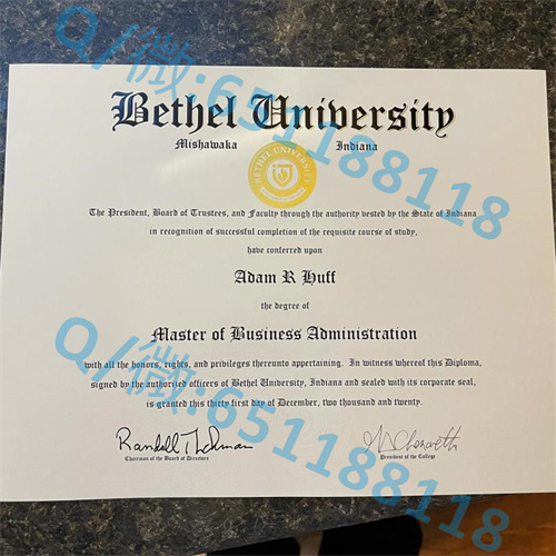 玛丽亚教会学院毕业证文凭样本(波基普希)Marist College (Poughkeepsie)_副本_玛丽亚教会学院毕业证文凭样本(波基普希)Marist College (Poughkeepsie)_副本_玛丽亚教会学院毕业证文凭样本(波基普希)Marist College (Poughkeepsie)_副本