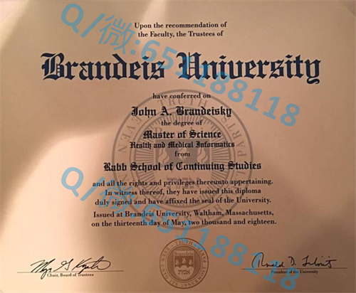 新泽西拉玛珀学院毕业证文凭样本(玛华)Ramapo College of New Jersey (Mahwah)_副本