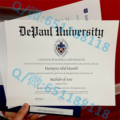 特拉华州立大学毕业证文凭样本（多佛）Delaware State University (Dover)_副本_特拉华州立大学毕业证文凭样本（多佛）Delaware State University (Dover)_副本_特拉华州立大学毕业证文凭样本（多佛）Delaware State University (Dover)_副本