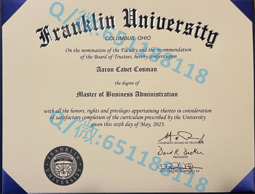 昆尼皮亚克大学毕业证文凭样本(哈姆登)Quinnipiac University (Hamden)