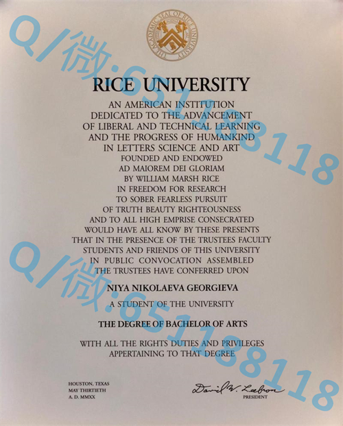 黎巴嫩大学留学费用_黎巴嫩留学_麦肯德里大学毕业证文凭样本（黎巴嫩）McKendree University(Lebanon)