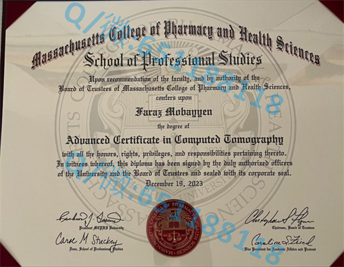 艾柏林基督大学毕业证文凭样本（艾柏林）Abilene Christian University (Abilene)_副本_湖南师范大学自考文凭样本_电大文凭样本