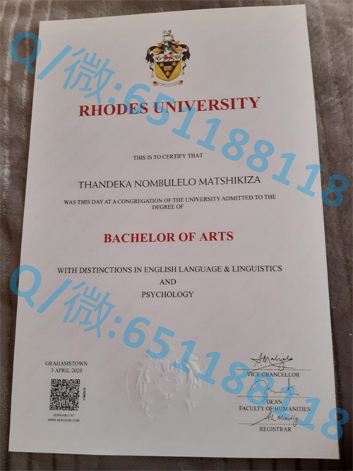 福特海尔大学毕业证文凭样本University of Fort Hare_福特海尔大学毕业证文凭样本University of Fort Hare_福特海尔大学毕业证文凭样本University of Fort Hare