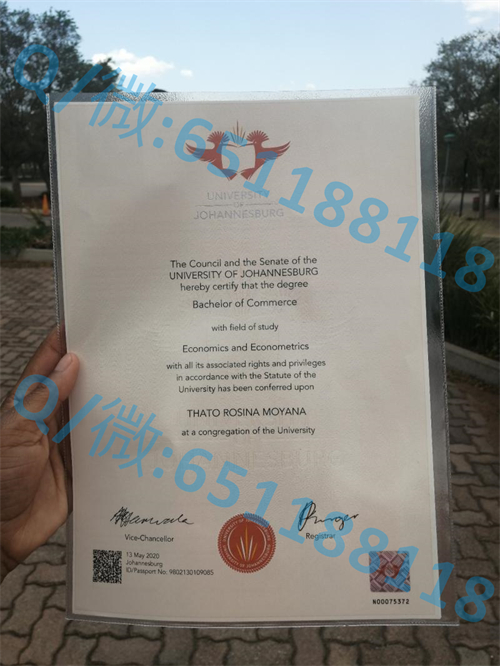 金山大学毕业证文凭样本Wist University