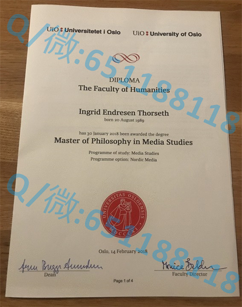 阿哥德大学毕业证文凭样本Universitetet i Agder