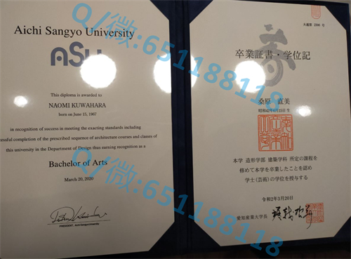 产业能率大学毕业证文凭样本_产业能率大学毕业证文凭样本_产业能率大学毕业证文凭样本