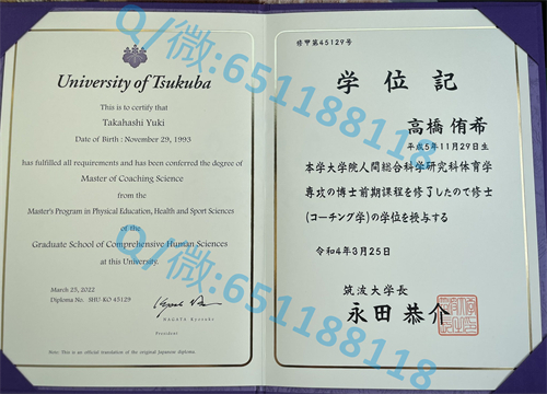 早稻田大学毕业证文凭样本Waseda University_早稻田大学毕业证文凭样本Waseda University_早稻田大学毕业证文凭样本Waseda University
