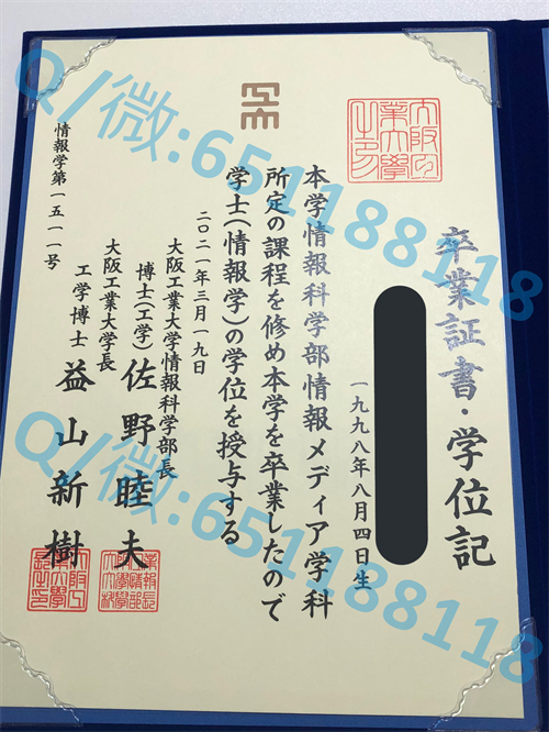本科毕业证证明文件_兵库县立大学毕业证文凭样本_毕业证明样本