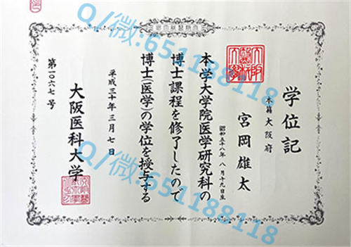 佛教毕业证书_佛教学院毕业证样本_佛教大学毕业证文凭样本