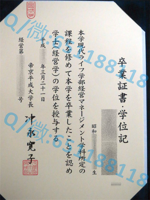 青山学院女子短期大学毕业证文凭样本_青山学院女子短期大学毕业证文凭样本_青山学院女子短期大学毕业证文凭样本