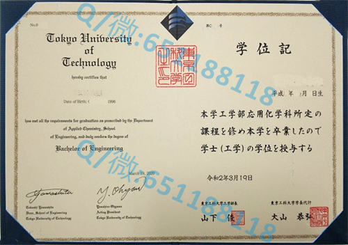制作大学毕业文凭_本科毕业证样本_长崎大学毕业证文凭样本