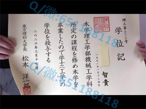 日本大学毕业证文凭样本__本科文凭样本_日本毕业证明书样本