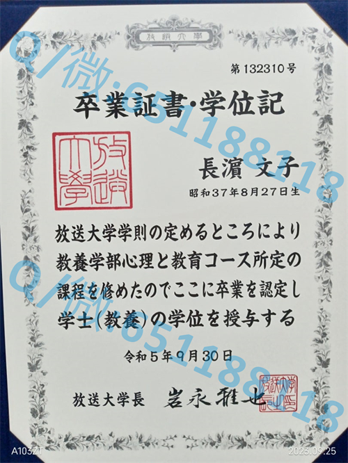 斯基德莫尔学院毕业证文凭样本（萨拉托加泉）Skidmore College (Saratoga Springs)_斯基德莫尔学院毕业证文凭样本（萨拉托加泉）Skidmore College (Saratoga Springs)_斯基德莫尔学院毕业证文凭样本（萨拉托加泉）Skidmore College (Saratoga Springs)