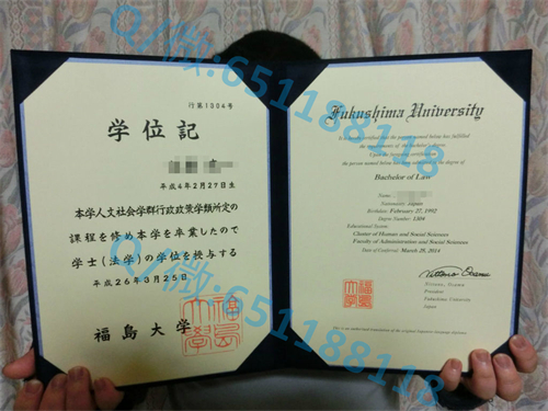 日本毕业证明书样本_本科文凭样本_日本大学毕业证文凭样本_