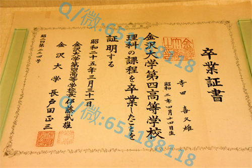 明治大学合格发表_明治学院大学毕业证文凭样本(3)_明治学院大学贴吧