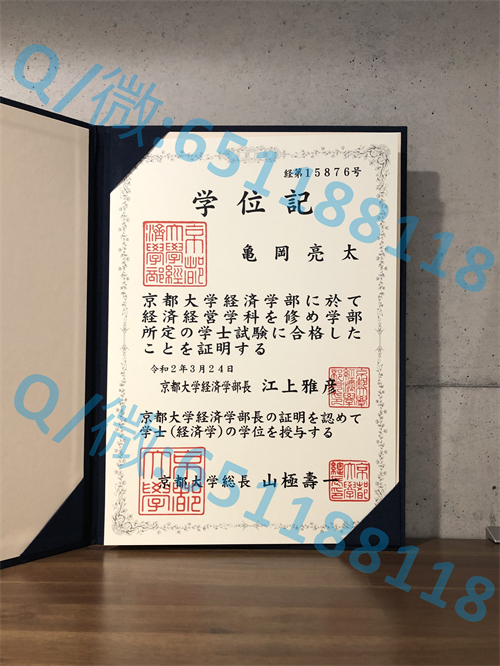 国立中央大学毕业证收藏_日本中央大学毕业证文凭样本_日本中央大学本科申请条件