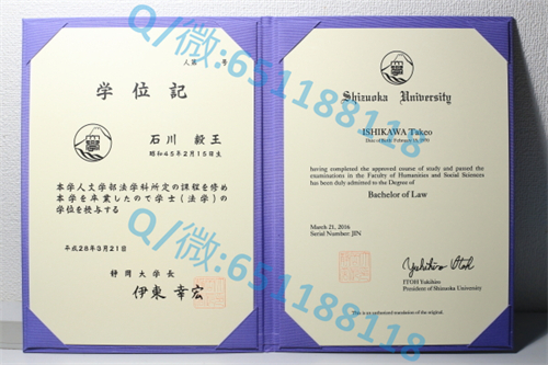 南山大学毕业证文凭样本