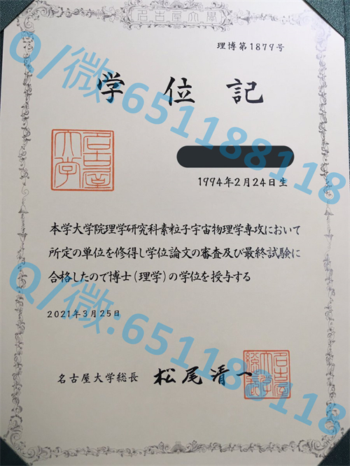 早稻田大学毕业证文凭样本Waseda University_早稻田大学毕业证文凭样本Waseda University_早稻田大学毕业证文凭样本Waseda University