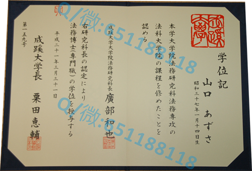 拿毕业证时候给的文件袋_放送大学毕业证文凭样本(2)_钳形表出厂合格证样本图片