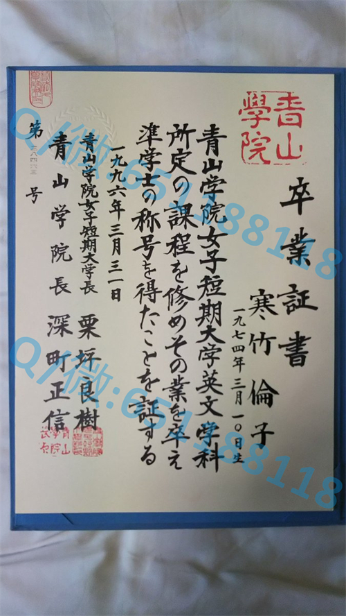明治学院大学毕业证文凭样本_明治大学学历认证_明治学院大学贴吧