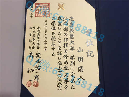 多摩美术大学毕业证文凭样本Tama Art University