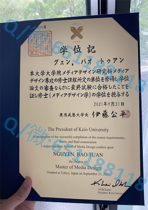 东京国际大学毕业证_东京工科大学毕业证文凭样本(2)_东京大学文凭国内认可吗