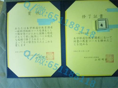 明治大学合格发表_明治学院大学毕业证文凭样本(3)_明治学院大学贴吧