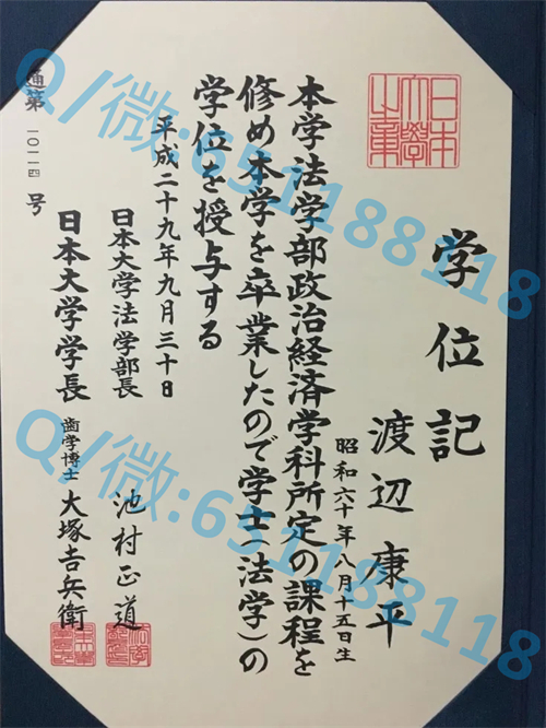 制作大学毕业文凭_长崎大学毕业证文凭样本_本科毕业证样本