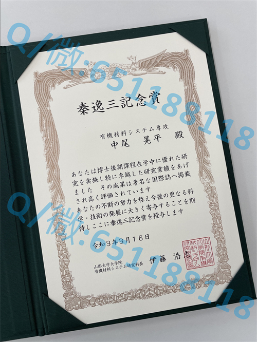 日本东亚大学毕业证文凭样本_东亚日本语学校_日本东洋大学毕业证
