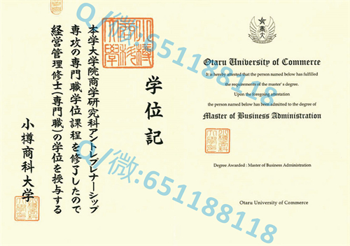 金泽大学毕业证文凭样本Kanazawa University