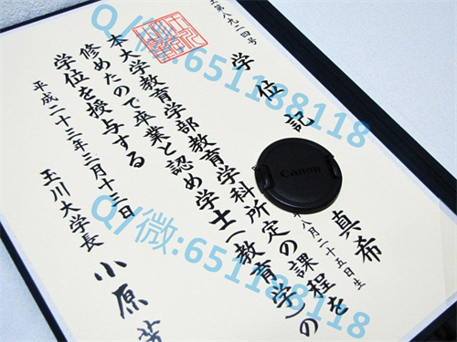 日本京都大学毕业证样本_京都情报大学院大学毕业证_京都大学毕业证文凭样本Kyoto University