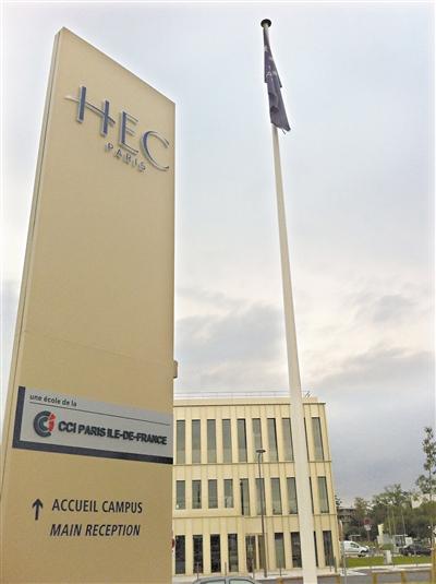 波尔多的大学_波尔多大学在哪_波尔多第三大学毕业证文凭样本 (2)