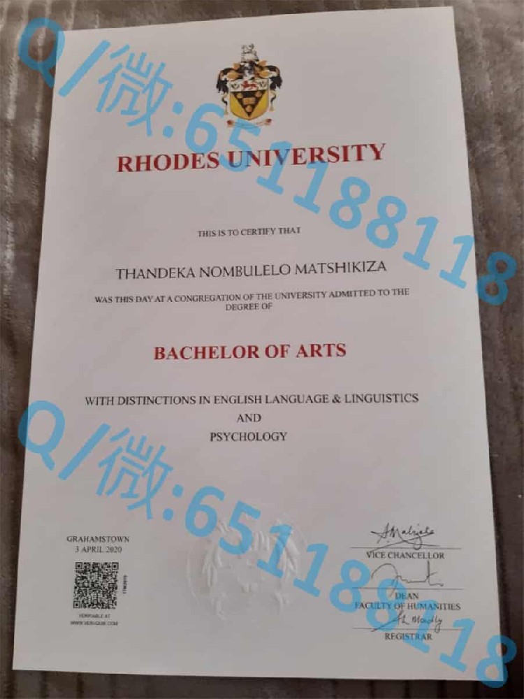 罗德斯大学毕业证文凭样本Rhodes University阿斯隆理工学院毕业证样本|文凭参考|学位证|学校概况
