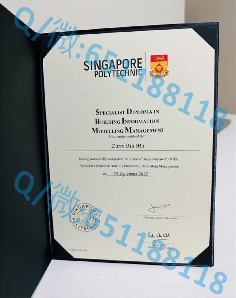 共和理工学院文凭样本Republic Polytechnic阿斯隆理工学院毕业证样本|文凭参考|学位证|学校概况