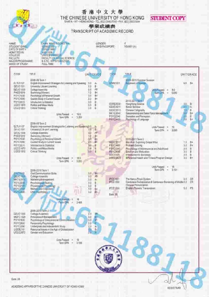 奥克兰理工大学老师推荐信阿斯隆理工学院毕业证样本|文凭参考|学位证|学校概况