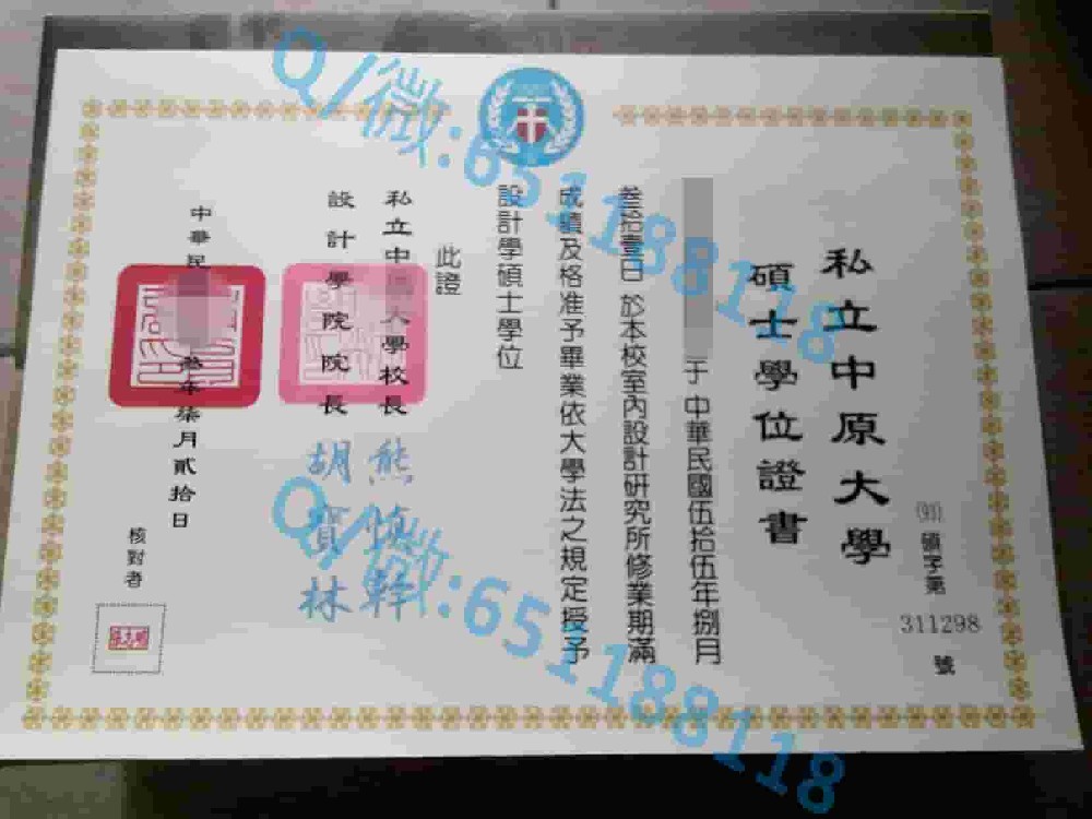 澳门科技大学本科学位证复印件阿斯隆理工学院毕业证样本|文凭参考|学位证|学校概况