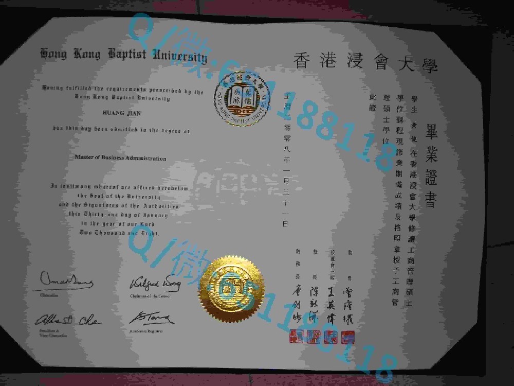 澳门科技大学毕业证阿斯隆理工学院毕业证样本|文凭参考|学位证|学校概况