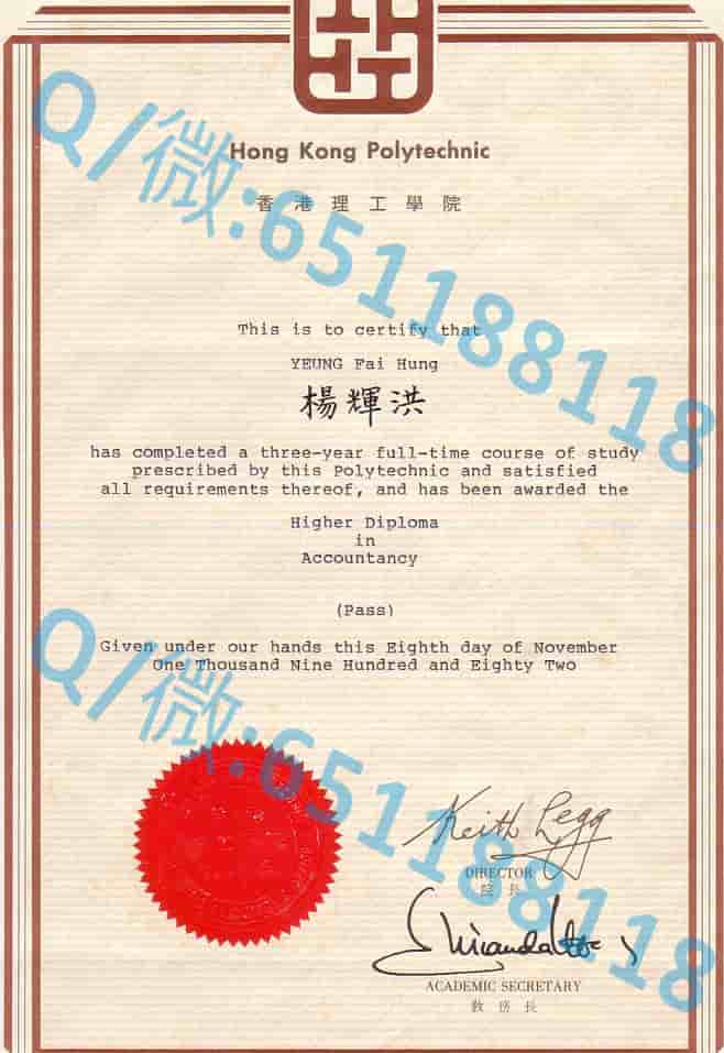 澳门科技大学在学证明书阿斯隆理工学院毕业证样本|文凭参考|学位证|学校概况