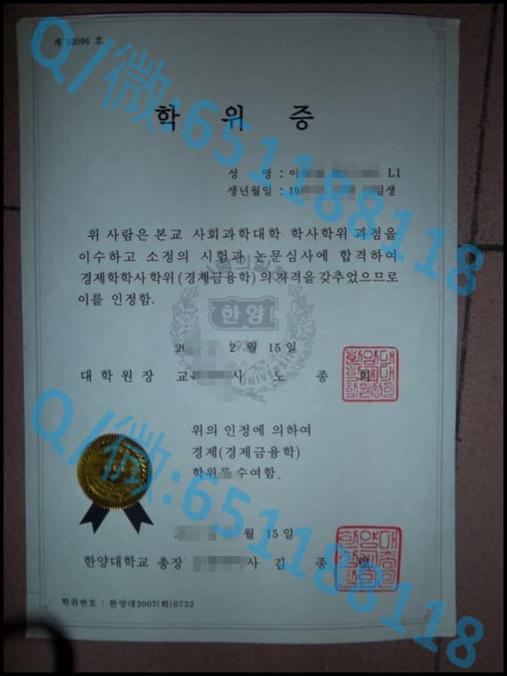成均馆大学阿斯隆理工学院毕业证样本|文凭参考|学位证|学校概况