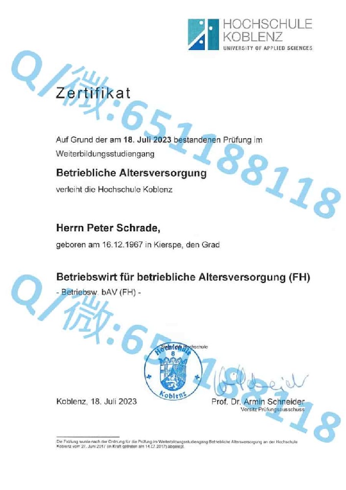 埃尔福特应用技术大学阿斯隆理工学院毕业证样本|文凭参考|学位证|学校概况