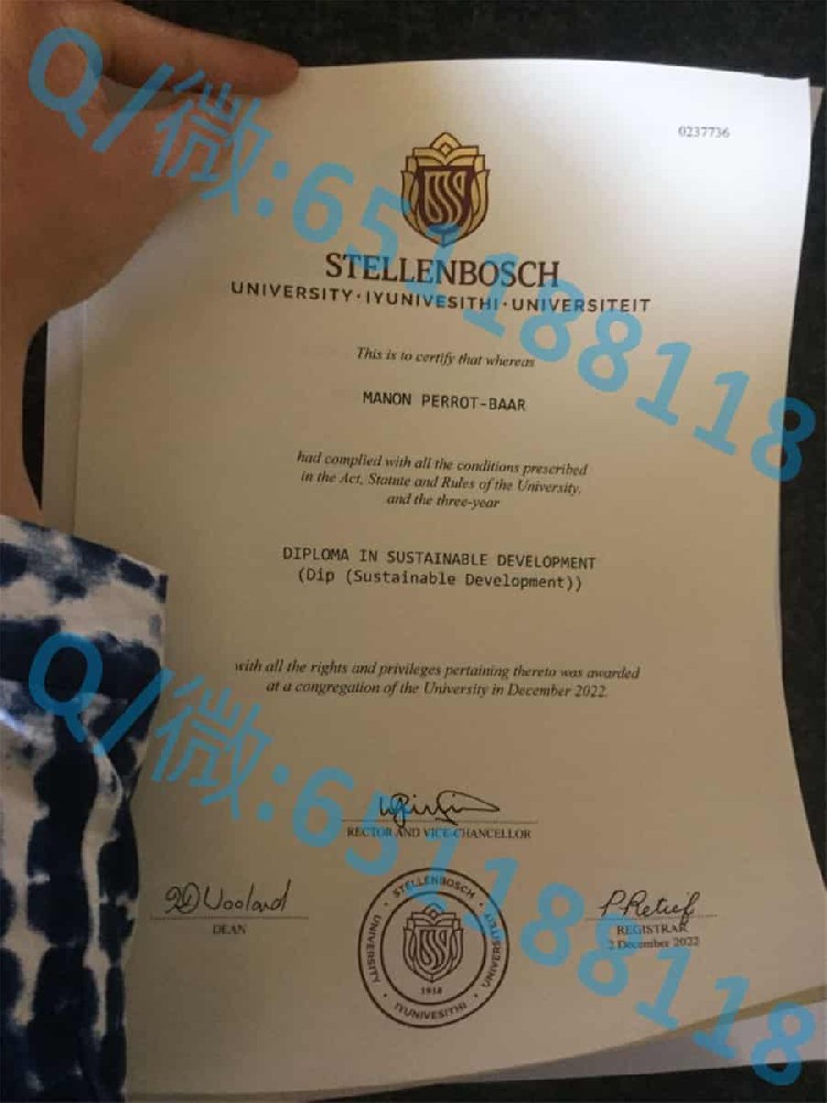 纳尔逊·曼德拉大学毕业证文凭样本Nelson Mandela Metropolitan University阿斯隆理工学院毕业证样本|文凭参考|学位证|学校概况