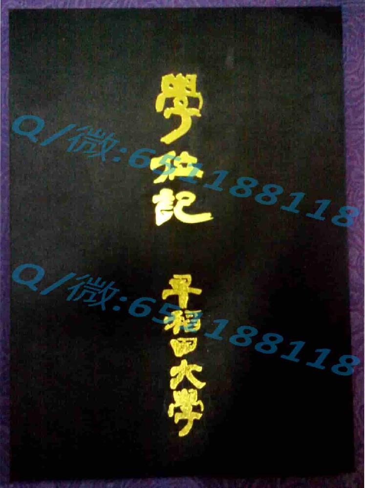 阪南大学内页阿斯隆理工学院毕业证样本|文凭参考|学位证|学校概况