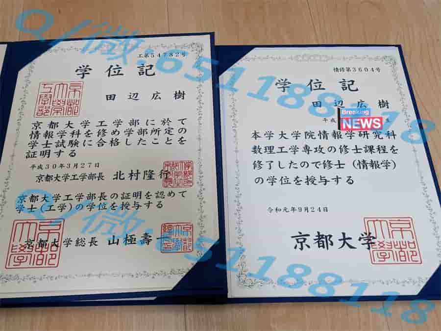 北海道大学阿斯隆理工学院毕业证样本|文凭参考|学位证|学校概况