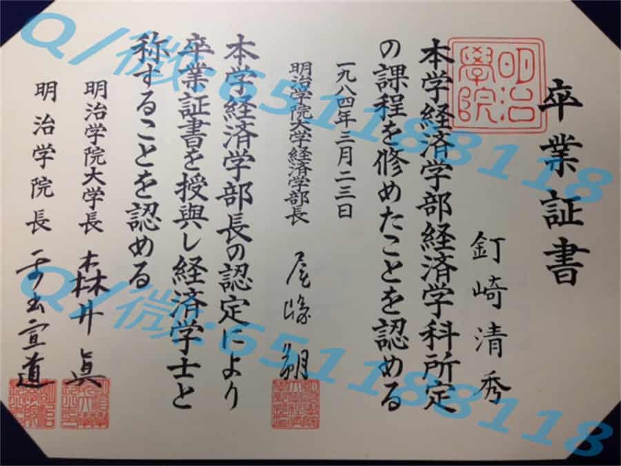 北海道大学毕业证文凭样本Hokkaido University阿斯隆理工学院毕业证样本|文凭参考|学位证|学校概况