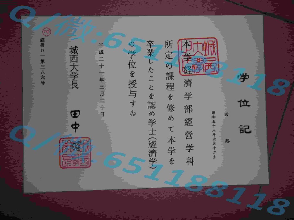 北海道大学文凭（学位证）英文版阿斯隆理工学院毕业证样本|文凭参考|学位证|学校概况